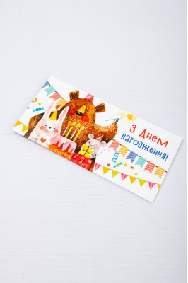 Конверт для грошей